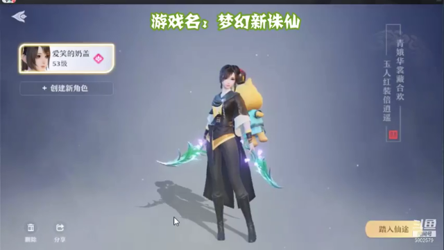 【2021-07-01 12点场】小孩吖丶：来试一试那个门派最强