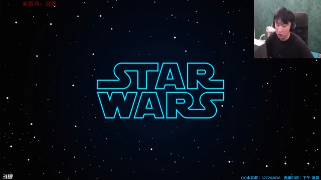 【2021-07-01 00点场】主播Se7en：【部落】生存游戏 嗨翻整夜