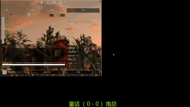 【2021-06-30 22点场】萍乡罗马协会酒哥：萍乡罗马协会酒哥