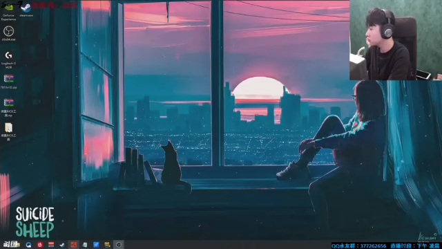 【2021-06-30 20点场】主播Se7en：【部落】生存游戏 嗨翻整夜