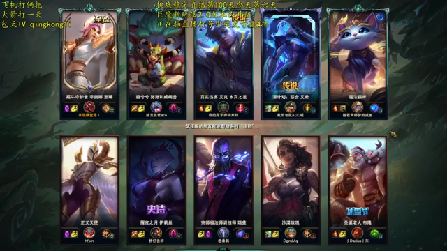 【2021-07-01 10点场】杀神丶晴空：塔之父：无赖流拆迁巨魔玩法，峡谷游击队！