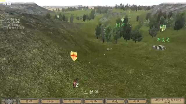 【2021-06-30 21点场】主播渣哥：私兵大陆，这个MOD很复杂
