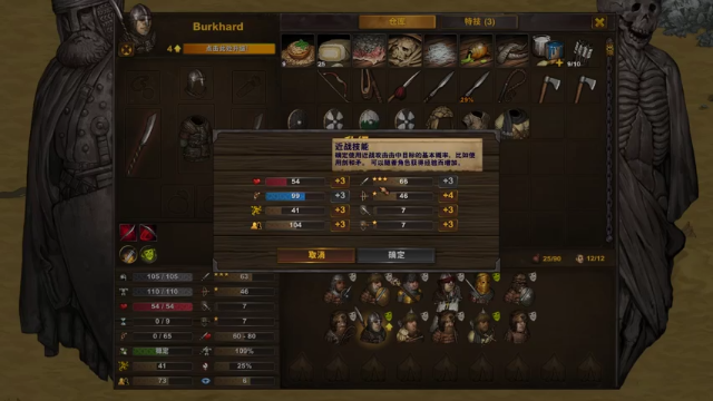 【2021-07-01 19点场】主播杨树：空调直播间　凉快