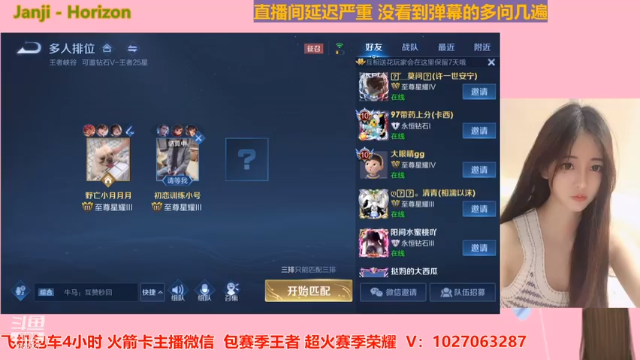 【2021-06-30 21点场】月月小师妹：野王五排带粉粉