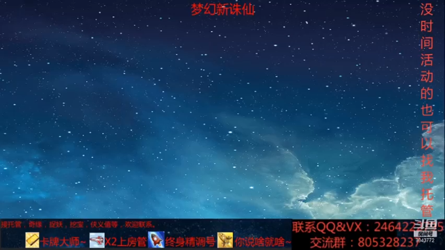 【2021-07-01 08点场】若晞丶：最长在线肝帝~看号精讲