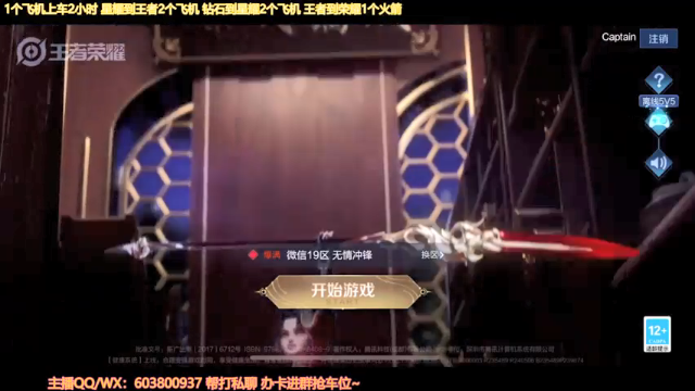 【2021-07-01 14点场】梦魇Ali：国服公孙离带粉50%输出