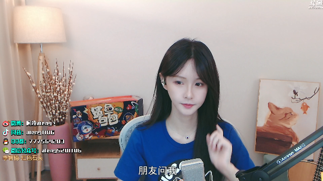 【英雄联盟】阿冷aleng丶的精彩时刻 20210701 23点场