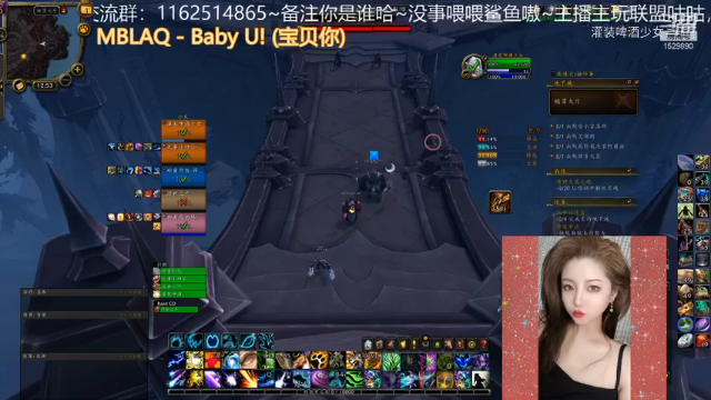 【魔兽世界】灌装啤酒少女的精彩时刻 20210701 12点场