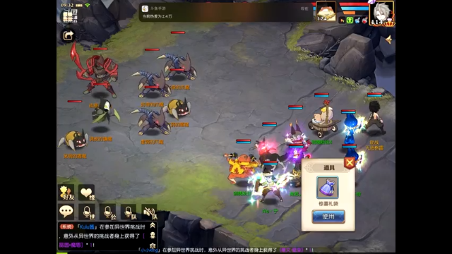 【2021-06-30 09点场】给我种小草莓：【妖精的尾巴：魔导少年】日常活动驱魔~