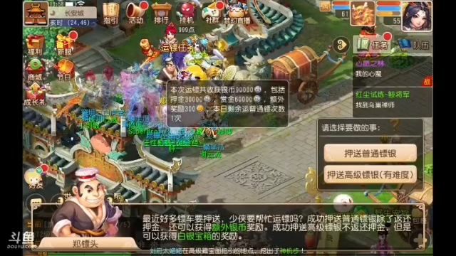 【2021-06-27 12点场】柏木啊：新区时乘六龙 冲！