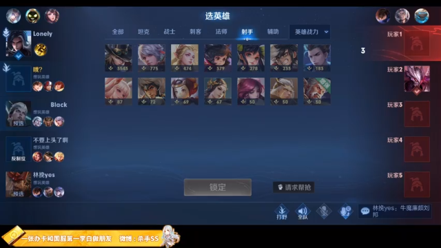 【2021-07-01 01点场】不可一世杀手：冲击王者 今天必须上！