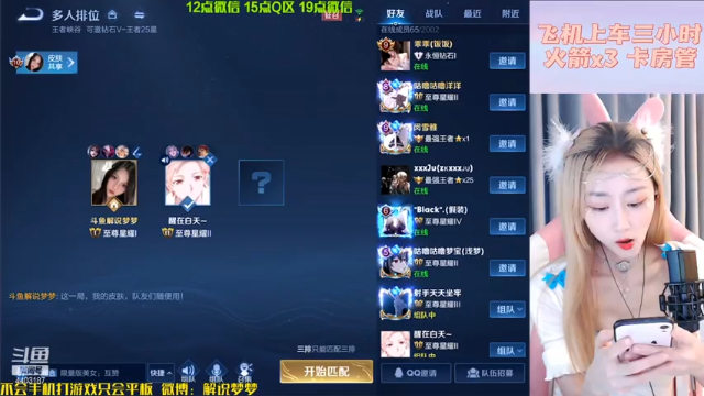 【2021-06-30 16点场】解说梦梦：国服万场貂蝉~温柔上大分