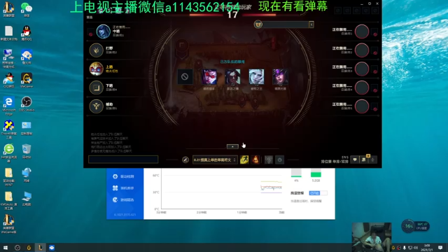 【2021-07-01 03点场】一万九千把大头：20分钟800法强