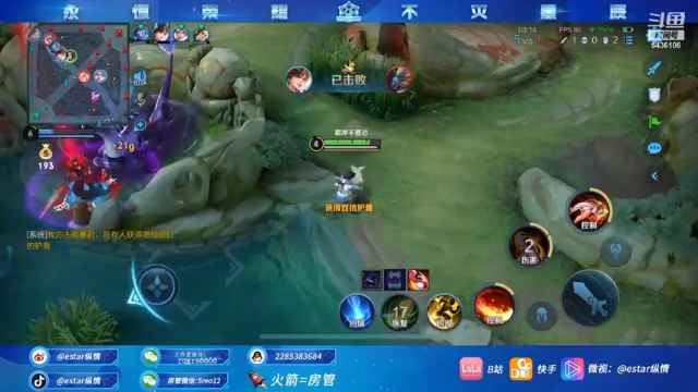 【2021-07-01 15点场】eStarPro纵情：云缨飞将 核爆燎原斩