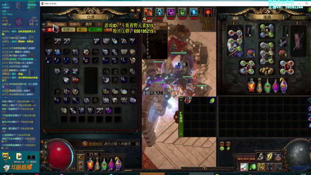 【2021-06-30 21点场】Me丶青野：萌新解答/教做装备/救场