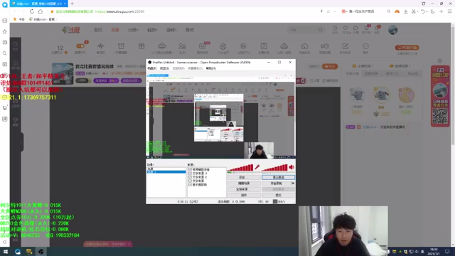 【2021-07-01 18点场】白鲨xiubi丶：看完比赛看情况玩啥