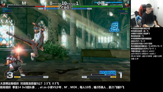 【2021-07-01 20点场】游天堂：小孩曾卓君：今晚中日14组队赛