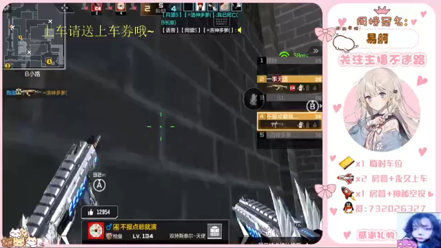 【2021-06-29 21点场】蹭妹：平板陀-娇贵的小牛马