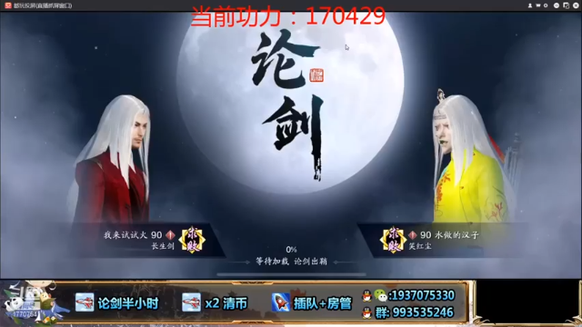 这不是白嫖吗，对面跟小学生似的，主播轻松赢得比赛