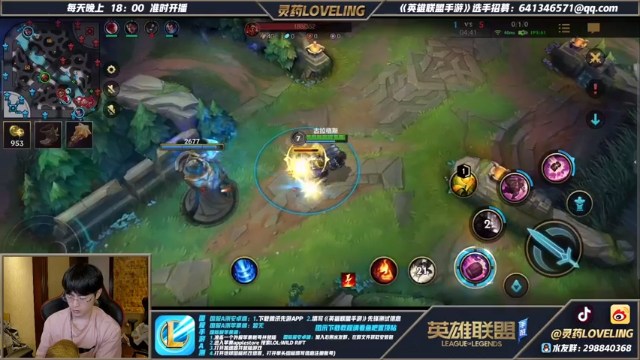 【2021-06-30 23点场】灵药LoveLing：战神模式开启！