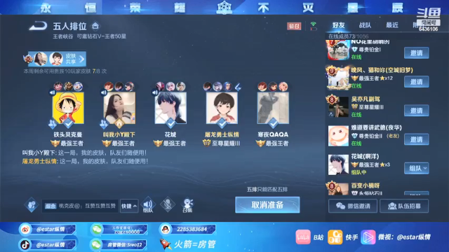 【2021-07-01 22点场】eStarPro纵情：云缨飞将 核爆燎原斩
