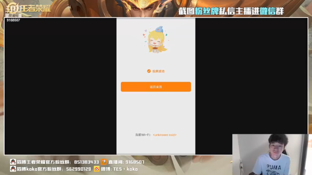 【2021-07-01 20点场】TESKoko：体验大乔新皮肤~