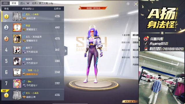 【2021-06-30 23点场】A扬丷：《神仙打架 已封神》