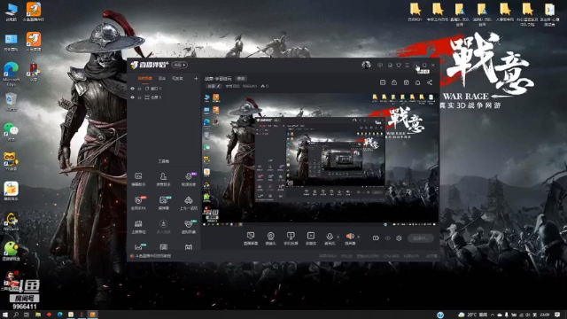 小号好难啊，第二场还酬和