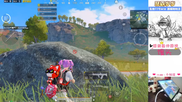 【2021-07-01 17点场】恶霸岁岁：【自闭城】新赛季啦！自闭城女团