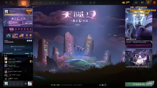 【2021-07-01 18点场】阳光男孩Aq：今天不能杀戮了！