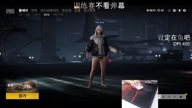 【2021-06-30 13点场】TylooShen：练习走位和动脑打游戏的一天^^