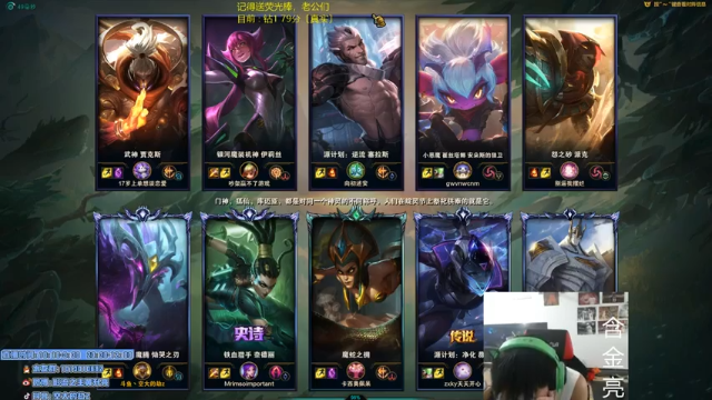 和队友精妙配合，22分钟拿下胜利，简简单单