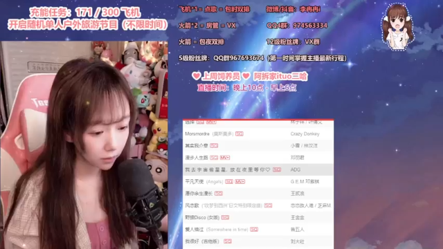 【2021-06-30 22点场】李冉冉i：斗鱼只有一个李姐 那就是我李颖丹