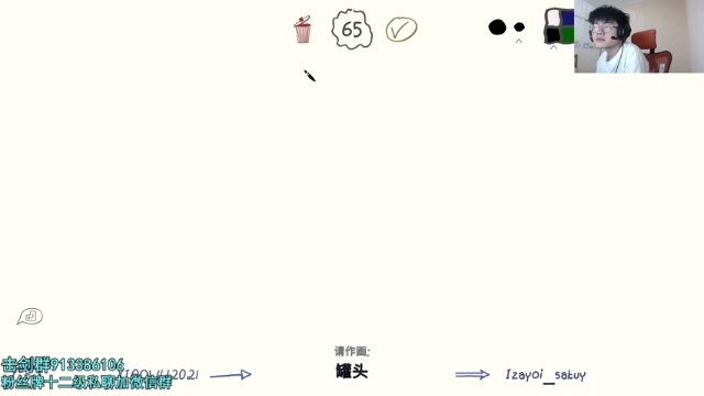 【2021-06-30 02点场】何二抛zZ：驴酱之星的直播间