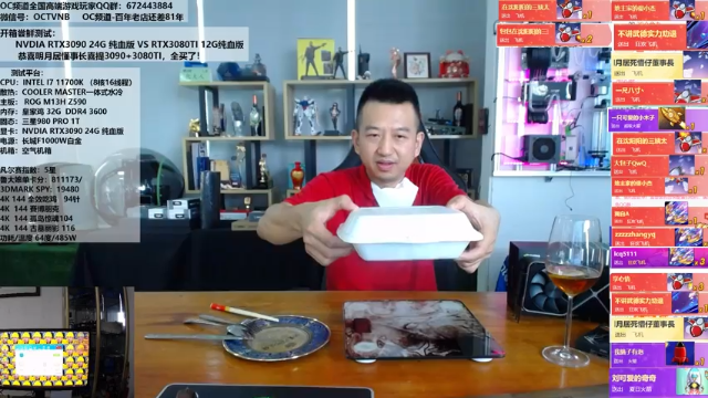 【2021-07-01 13点场】OC频道包大人：何其有幸，生于华夏！祝福伟大的祖国