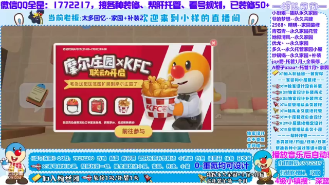【2021-06-29 16点场】蓝小样YonHen：全平台专业装修帮肝教玩