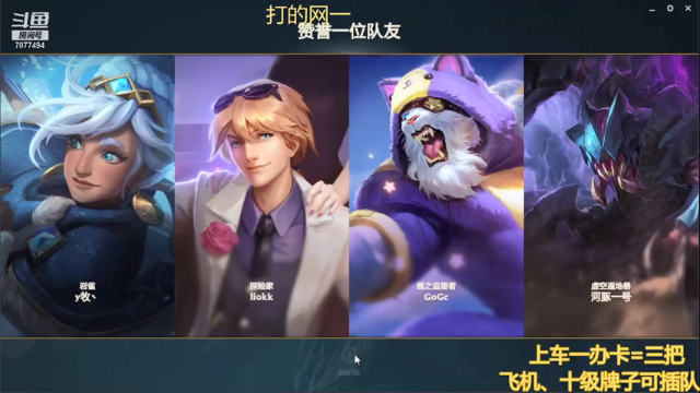 【2021-06-29 18点场】小泽Eddy：极地大乱斗 场均伤害第一