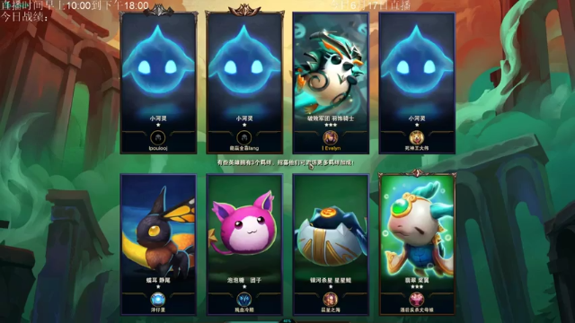 三秘术师，三星艾希，极限一滴血吃鸡，九神盾啥也不是