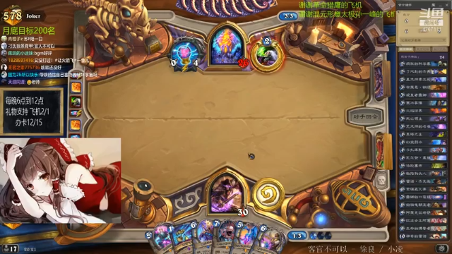 【2021-06-30 20点场】神棍老师麦迪文：神棍老师：偶尔迟到的直播间