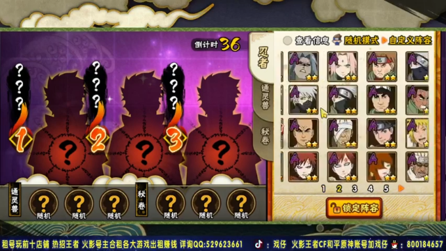 说了多少次了，神卡不能开大招！带查克拉也没用