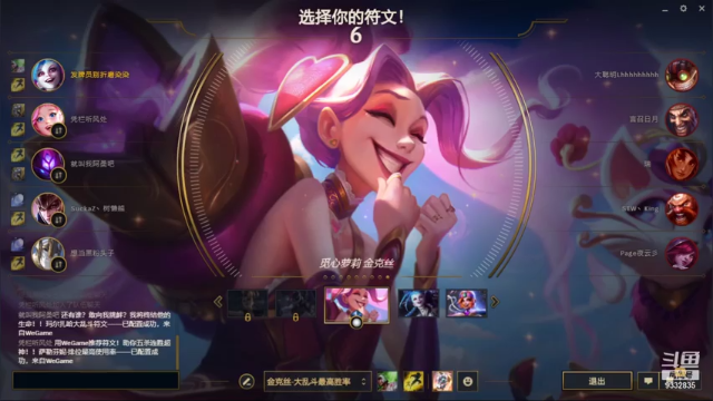 【2021-07-01 00点场】峡谷跳跳染：勇敢染染，不怕困难QAQ