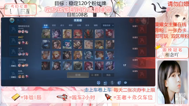 【王者荣耀】九儿技术还行的精彩时刻 20210628 10点场