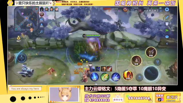 【2021-06-30 01点场】南艺云：云缨！人云艺云！