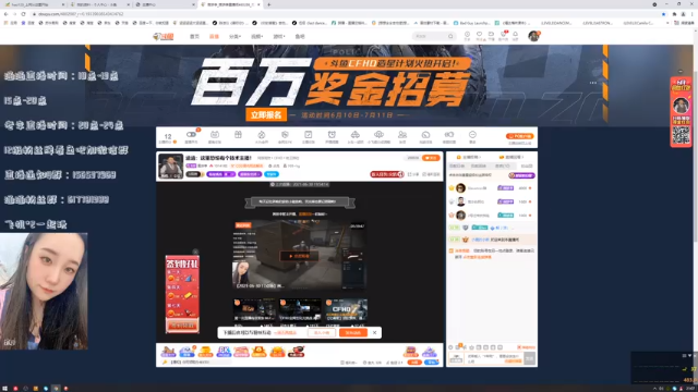 【2021-06-30 21点场】画饼李：涵涵：这里恐怕有个技术主播！