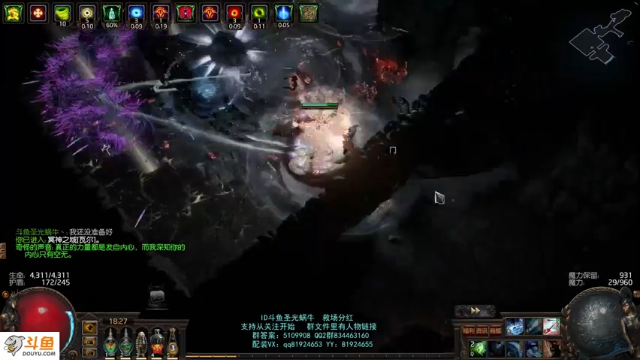 【2021-06-29 18点场】圣光蜗牛丶：7.23新赛季~