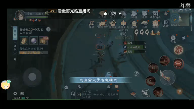 【2021-07-01 02点场】我最喜欢三殿下：一个特殊的主播