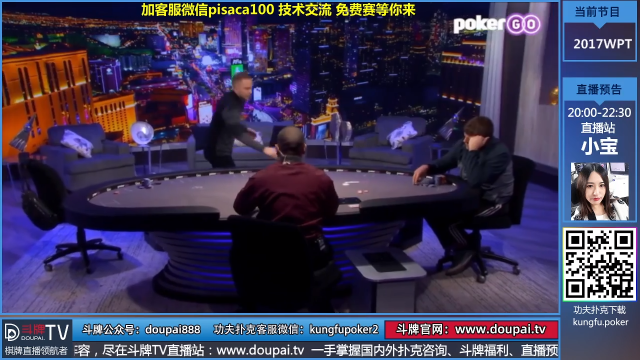 我在斗鱼看斗牌TV直播棋牌娱乐