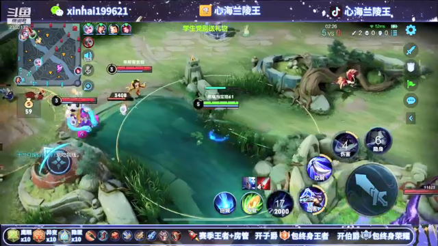 【2021-07-01 09点场】心海兰陵王：单排50星一把不输