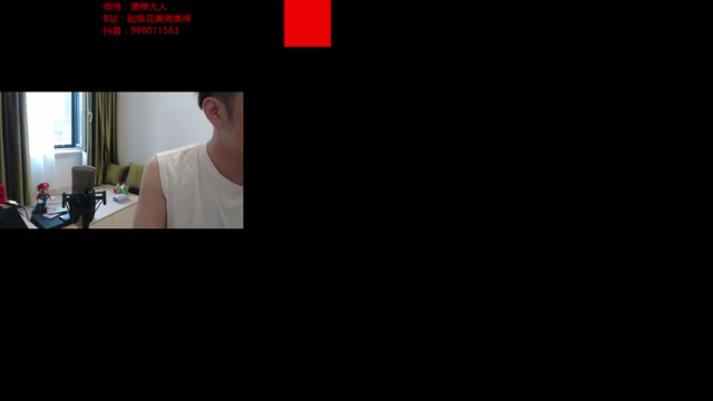【2021-07-01 09点场】I美神I：美神：玩耍