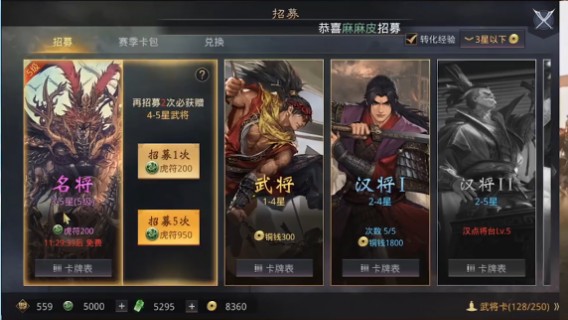 跟我回家，带你抽卡